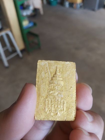 พระเนื้อผงผสมว่าน(พระสมเด็จฯไพรีพินาศวัดบวรนิเวศวิหาร(ญสส)(กรุงเทพมหานคร))พระบ้านพระเครื่องรางของมงคล รูปที่ 8