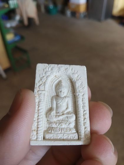 พระเนื้อผงผสมว่าน(พระสมเด็จไพรีพินาศวัดบวรนิเวศวิหาร(กรุงเทพมหานคร))พระบ้านพระเครื่องรางของมงคลปี2536 รูปที่ 3