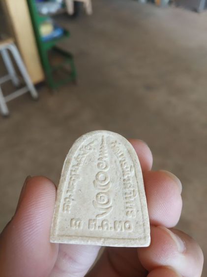 พระเนื้อผงผสมว่าน(พระพิมพ์พระสมเด็จไพรีพินาศหลังยันต์จันทร์เสี้ยว(วัดบวรนิเวศวิหาร)(จังหวัดกรุงเทพฯ))พระบ้านพระเครื่องรางของมงคลปี2530 รูปที่ 6