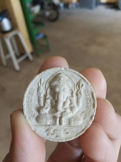 พระเนื้อผงผสมว่านรูปทรงกลม(พระพิฆเนศหลังยันต์พระมงกุฎพระพุทธเจ้าพระหลวงพ่อทองกลึง(สุนทโร)วัดเจดีย์หอย(ปทุมธานี))พระบ้านพระเครื่องรางของมงคล รูปที่ 4