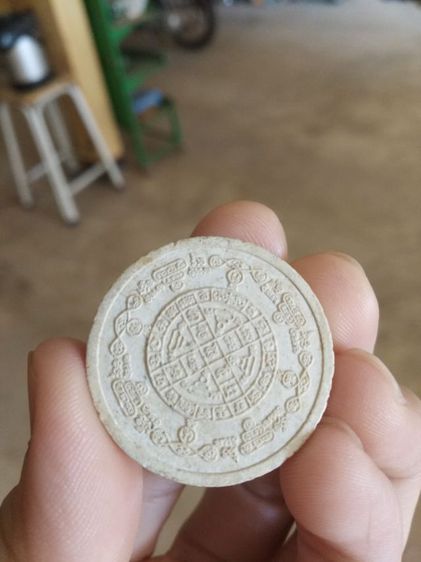 พระเนื้อผงผสมว่านรูปทรงกลม(พระพิฆเนศหลังยันต์พระมงกุฎพระพุทธเจ้าพระหลวงพ่อทองกลึง(สุนทโร)วัดเจดีย์หอย(ปทุมธานี))พระบ้านพระเครื่องรางของมงคล รูปที่ 3