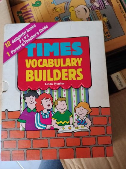หนังสือภาษาอังกฤษสำหรับเด็ก ของเก่าเก็บสภาพดี รูปที่ 2