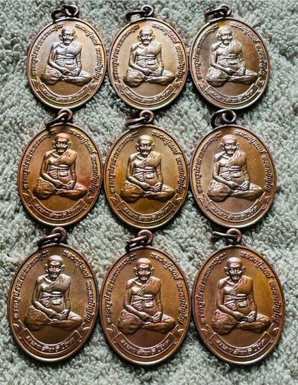 เหรียญมหาสิทธิโชค ล.ป.หงษ์ วัดเพชรบุรี สุรินทร์ เนื้อทองแดง ปี2556 รูปที่ 4