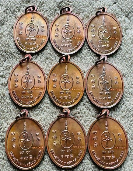 เหรียญมหาสิทธิโชค ล.ป.หงษ์ วัดเพชรบุรี สุรินทร์ เนื้อทองแดง ปี2556 รูปที่ 5
