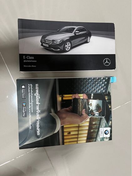 คู่มือประจำรถ ติดรถ BMW X1 X3 series 5 และBenz e class พร้อมซองหนังบางรุ่น ฉากกันแดดหน้ารถ Benz ของแท้ทั้งหมด รูปที่ 4