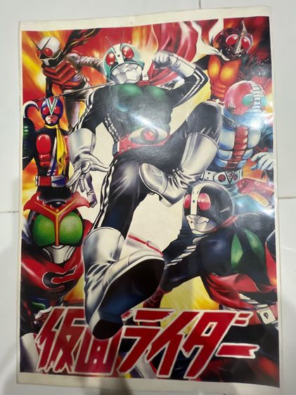 ภาพไอ้มดแดงเก่า รูปที่ 2