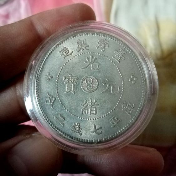 เหรียญมังกรจีน รูปที่ 2