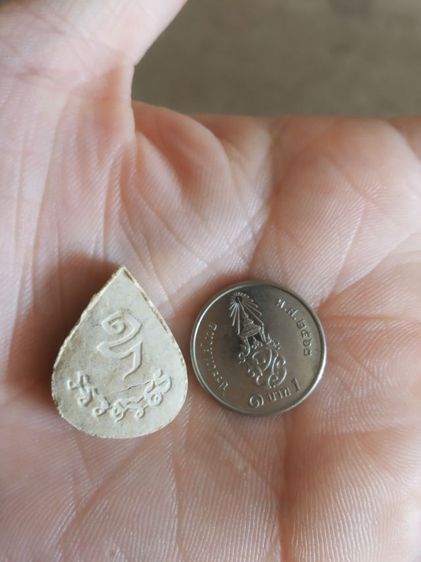 พระเนื้อว่านผสมผงพิมพ์หยดน้ำ(พระพิมพ์พระหลวงพ่อโสธรรูปทรงหยดน้ำหลังยันต์(ไม่ทราบเกจิที่สร้าง))พระบ้านพระเครื่องรางของมงคล รูปที่ 12