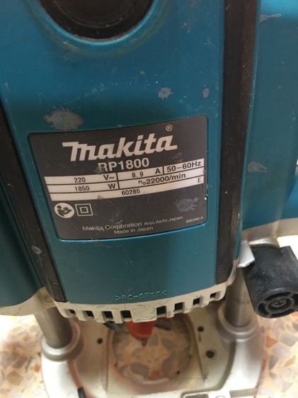 เราเตอร์เครื่องตีคิ้ว makita RP1800 Made in JAPAN สภาพดีสวยพร้อมใช้งาน รูปที่ 3