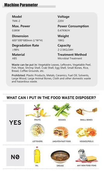 เครื่องกําจัดเศษอาหาร TMK-2 Home Compost Machine Recycle เศษอาหารเป็นปุ๋ย 24 ชม.สำหรับรีไซเคิลได้ 2-2.5 กก.ต่อวัน รูปที่ 4