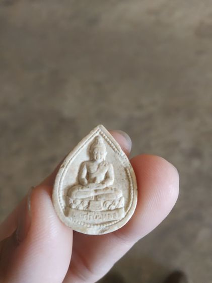 พระเนื้อผงผสมว่านพิมพ์หยดน้ำ(พระพิมพ์พระหลวงพ่อศรีบัวทอง(พระพิมพ์เล็ก)(วัดศรีบัวทอง)(จังหวัดปทุมธานี))พระบ้านพระเครื่องรางของมงคล รูปที่ 3