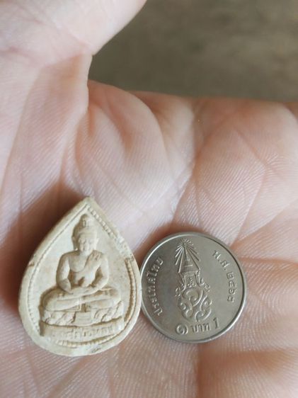 พระเนื้อผงผสมว่านพิมพ์หยดน้ำ(พระพิมพ์พระหลวงพ่อศรีบัวทอง(พระพิมพ์เล็ก)(วัดศรีบัวทอง)(จังหวัดปทุมธานี))พระบ้านพระเครื่องรางของมงคล รูปที่ 7