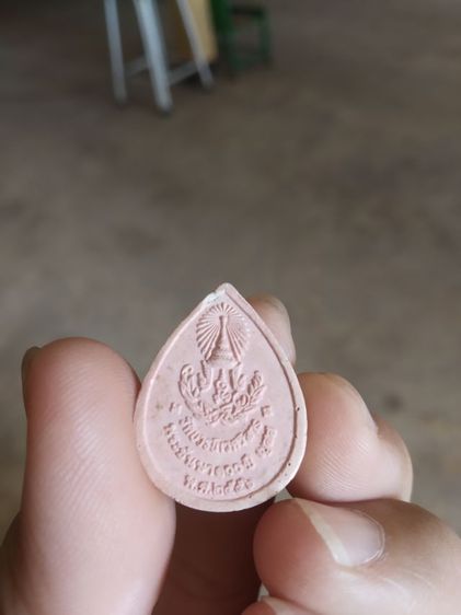 พระเนื้อผงผสมว่านพิมพ์หยดน้ำ(พระสมเด็จไพรีพินาศวัดบวรนิเวศวิหาร(กรุงเทพมหานคร))พระบ้านพระเครื่องรางของขลัง(ปี2556) รูปที่ 2