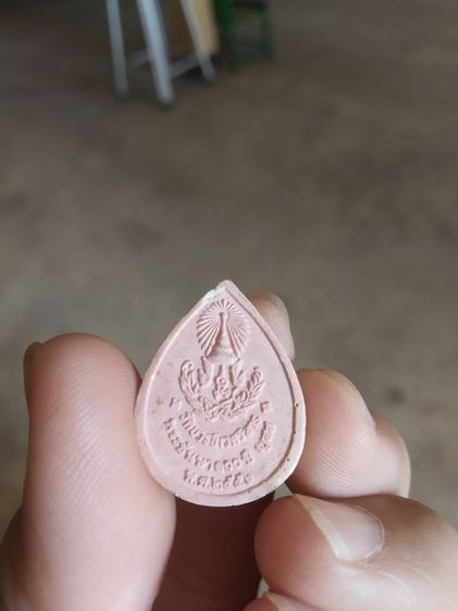 พระเนื้อผงผสมว่านพิมพ์หยดน้ำ(พระสมเด็จไพรีพินาศวัดบวรนิเวศวิหาร(กรุงเทพมหานคร))พระบ้านพระเครื่องรางของขลัง(ปี2556) รูปที่ 5