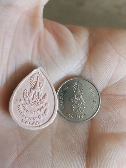 พระเนื้อผงผสมว่านพิมพ์หยดน้ำ(พระสมเด็จไพรีพินาศวัดบวรนิเวศวิหาร(กรุงเทพมหานคร))พระบ้านพระเครื่องรางของขลัง(ปี2556) รูปที่ 11