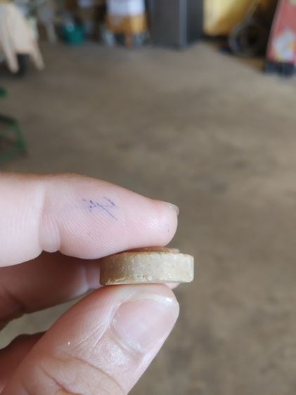 พระเนื้อผงน้ำมันรูปทรงไข่(พระเครื่องพิมพ์พระพุทธหลังเรียบไม่ทราบเกจิ)ถ้าบ้านพระเครื่องรางของมงคล รูปที่ 12