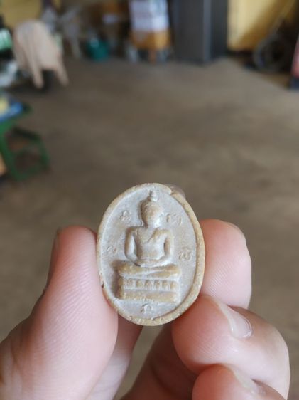 พระเนื้อผงน้ำมันรูปทรงไข่(พระเครื่องพิมพ์พระพุทธหลังเรียบไม่ทราบเกจิ)ถ้าบ้านพระเครื่องรางของมงคล รูปที่ 18