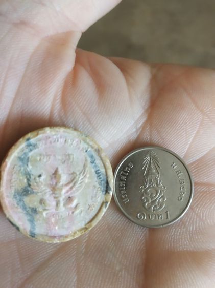 พระเนื้อผงน้ำมันสายรุ้งรูปทรงกลม(รัชกาลที่ห้าหลังครุฑออกวัดหนองจระเข้(ปราจีนบุรี))พระบ้านพระเครื่องรางของมงคล รูปที่ 11