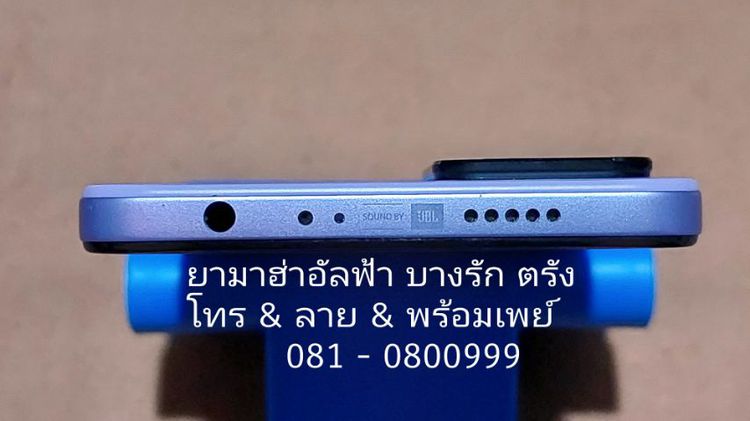Redmi Note 11 Pro 5G สีม่วง 8-128GB ยกกล่อง สภาพใหม รูปที่ 8