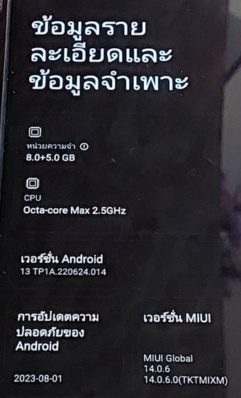 Redmi Note 11 Pro 5G สีม่วง 8-128GB ยกกล่อง สภาพใหม รูปที่ 9