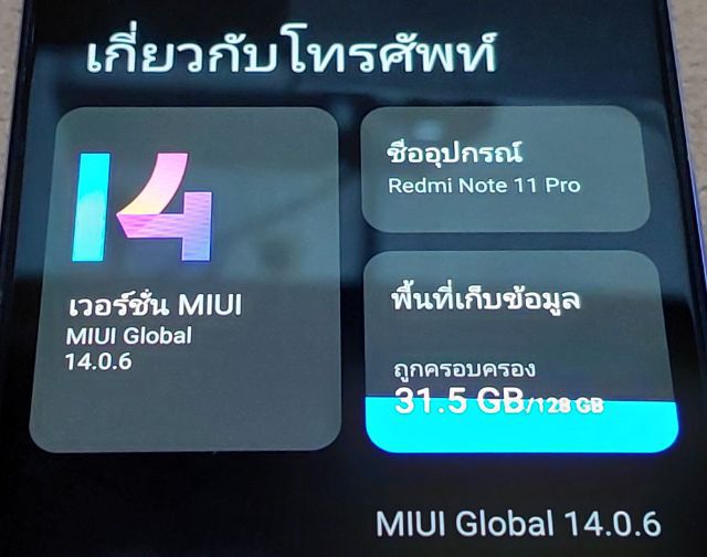 Redmi Note 11 Pro 5G สีม่วง 8-128GB ยกกล่อง สภาพใหม รูปที่ 10