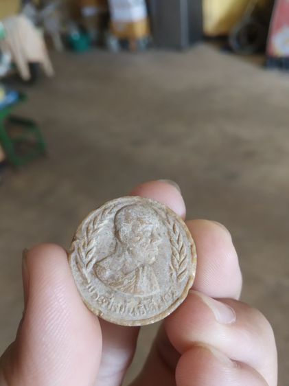 พระเนื้อผงจันทร์ลอยรูปทรงวงกลม(พระรูปเหมือนพระศีลขันโสภณ(สนิท)(วัดศีลขันธาราม)(เนื้อผงน้ำมัน)(จังหวัดอ่างทอง))พระบ้านพระเครื่องรางของมงคล รูปที่ 4