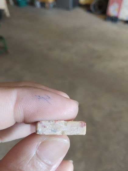 พระเนื้อผงน้ำมันสายรุ้ง(พระพิมพ์พระซุ้มกอสายรุ้งหลังยันต์(พระหลวงพ่อแช่มวัดโพธิ์อ้น)(จังหวัดสุพรรณบุรี))พระบ้านพระเครื่องรางของมงคล รูปที่ 18