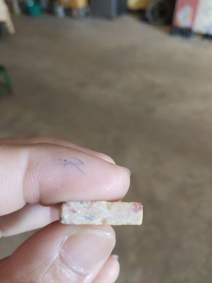 พระเนื้อผงน้ำมันสายรุ้ง(พระพิมพ์พระซุ้มกอสายรุ้งหลังยันต์(พระหลวงพ่อแช่มวัดโพธิ์อ้น)(จังหวัดสุพรรณบุรี))พระบ้านพระเครื่องรางของมงคล รูปที่ 16