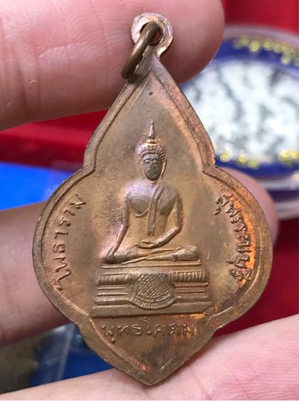 เหรียญ พุ่มข้าวบิณฑ์ หลวงพ่อขอม หลัง พระพุทธโคดม วัดไผ่โรงวัว สุพรรณบุรี พ.ศ.๒๕๑๑ เนื้อทองแดง สวยครับ รูปที่ 2