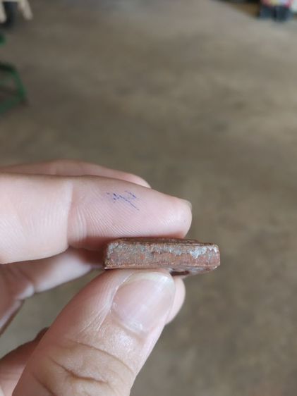 พระเนื้อผงผสมชานหมากสีแดง(พระสมเด็จหลังพระหลวงปู่สรวง(รูปเหมือนครึ่งองค์ลูกตาเบ๊าะ)(ออกวัดเลียบราษฎร์บำรุง)(นนทบุรีปี2539))พระเครื่องของมงคล รูปที่ 18