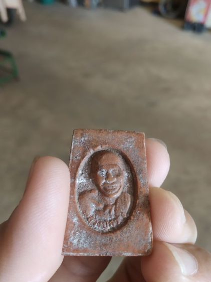 พระเนื้อผงผสมชานหมากสีแดง(พระสมเด็จหลังพระหลวงปู่สรวง(รูปเหมือนครึ่งองค์ลูกตาเบ๊าะ)(ออกวัดเลียบราษฎร์บำรุง)(นนทบุรีปี2539))พระเครื่องของมงคล รูปที่ 8