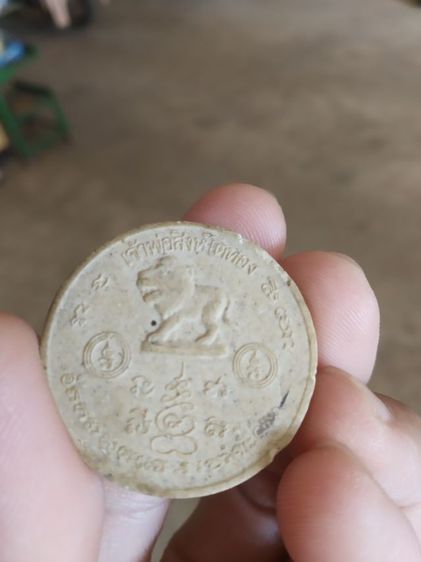 พระเนื้อผงน้ำมันพุทธคุณ(พระผงเจ้าพ่อสิงโตทอง(หน้ากากสิงห์)หลังเจ้าพ่อสิงโตทองพระหลวงพ่อโบสถ์น้อย(กรุงเทพมหานคร))พระบ้านพระเครื่องรางของมงคล รูปที่ 7