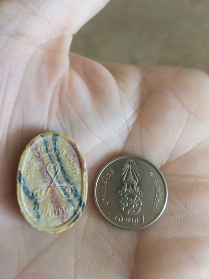 พระเนื้อผงน้ำมันสายรุ้งรูปทรงไข่(พระพิมพ์พระสมเด็จโตหลังยันต์สาม(วัดบ้านใหม่)(จังหวัดชัยนาท))พระบ้านพระเครื่องรางของมงคล รูปที่ 12