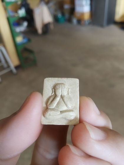 พระเนื้อผงผสมว่านพิมพ์เล็ก(พระผงพระปิดตาวัดตะโกสูง(เนื้อออกสีเหลืองอ่อนๆ)(จังหวัดนครปฐม))พระบ้านพระเครื่องรางของมงคล รูปที่ 2