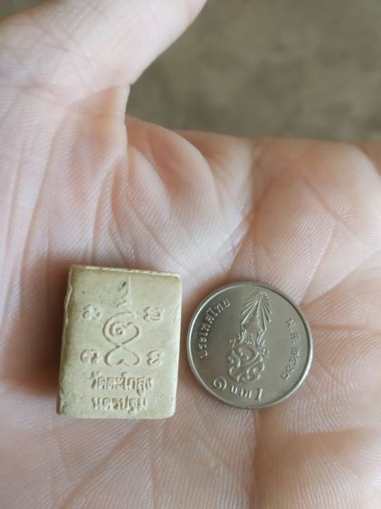 พระเนื้อผงผสมว่านพิมพ์เล็ก(พระผงพระปิดตาวัดตะโกสูง(เนื้อออกสีเหลืองอ่อนๆ)(จังหวัดนครปฐม))พระบ้านพระเครื่องรางของมงคล รูปที่ 9