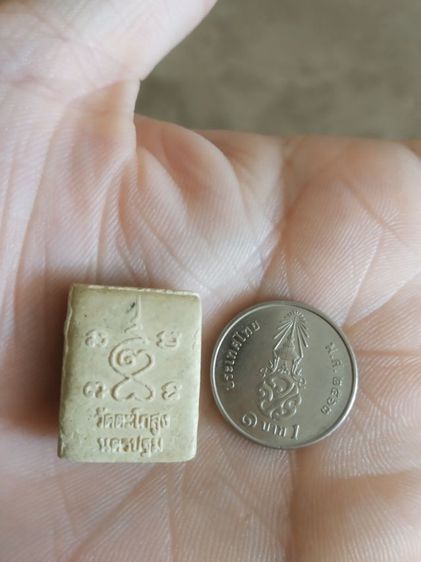 พระเนื้อผงผสมว่านพิมพ์เล็ก(พระผงพระปิดตาวัดตะโกสูง(เนื้อออกสีเหลืองอ่อนๆ)(จังหวัดนครปฐม))พระบ้านพระเครื่องรางของมงคล รูปที่ 18