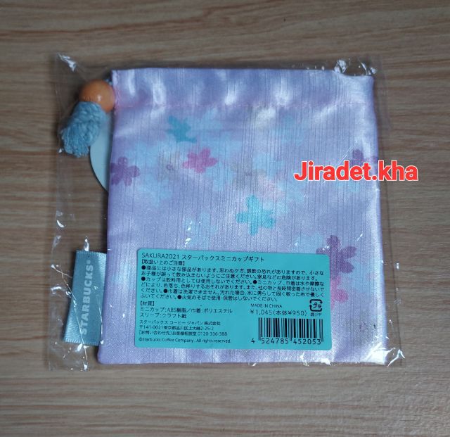 ถุงผ้า Starbucks Mini Cup Gift สินค้าใหม่ ขนาดถุง 12×13.5 cm. สินค้าคัดมาจากโกดังสินค้าญี่ปุ่น (Limited) รูปที่ 3