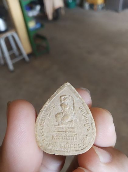 พระเนื้อผงผสมว่านทรงใบโพธิ์(พระเทพโลกอุดรวัดถ้ำพระธรรมมาสน์พลาราม(พิษณุโลก))พระบ้านพระเครื่องรางของมงคล รูปที่ 5