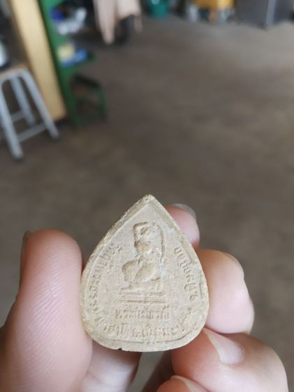 พระเนื้อผงผสมว่านทรงใบโพธิ์(พระเทพโลกอุดรวัดถ้ำพระธรรมมาสน์พลาราม(พิษณุโลก))พระบ้านพระเครื่องรางของมงคล รูปที่ 7