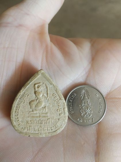 พระเนื้อผงผสมว่านทรงใบโพธิ์(พระเทพโลกอุดรวัดถ้ำพระธรรมมาสน์พลาราม(พิษณุโลก))พระบ้านพระเครื่องรางของมงคล รูปที่ 11