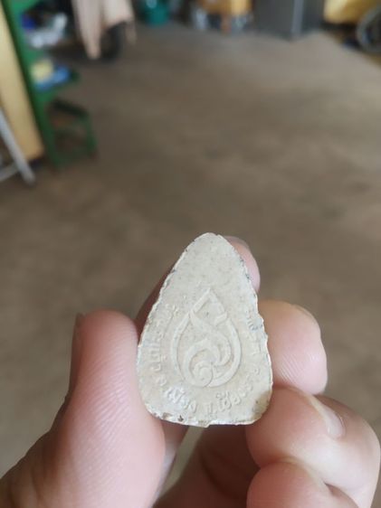 พระเนื้อผงผสมว่านรูปทรงกลีบบัว(พระพิมพ์พระแก้วมรกต(พระผงหยก)(วัดพระแก้ว)(จังหวัดเชียงรายปี2534))พระบ้านพระเครื่องรางของมงคล รูปที่ 5