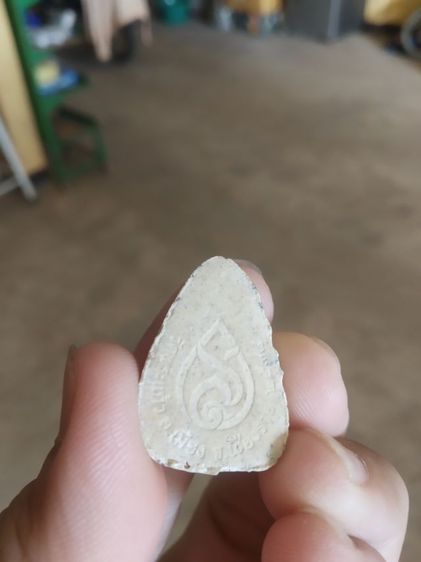 พระเนื้อผงผสมว่านรูปทรงกลีบบัว(พระพิมพ์พระแก้วมรกต(พระผงหยก)(วัดพระแก้ว)(จังหวัดเชียงรายปี2534))พระบ้านพระเครื่องรางของมงคล รูปที่ 6