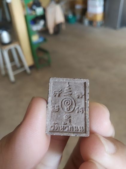 พระเนื้อผงผสมว่านพิมพ์เล็ก(พระพุทธชินราชวัดหัวถนน(ชลบุรี))พระเครื่องรางของมงคลพระบ้านพระเครื่องรางของมงคลพระบ้าน รูปที่ 6