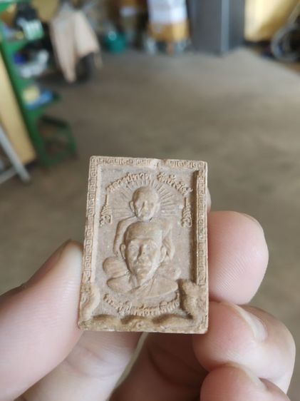 พระเนื้อผงผสมว่าน(พระครูนิเทศธรรมพิลาศ(หลังพระธาตุเจดีย์พุทธภัททกัลป์)(วัดป่ายาง)(จังหวัดชุมพร))พระบ้านพระเครื่องรางของมงคล รูปที่ 4