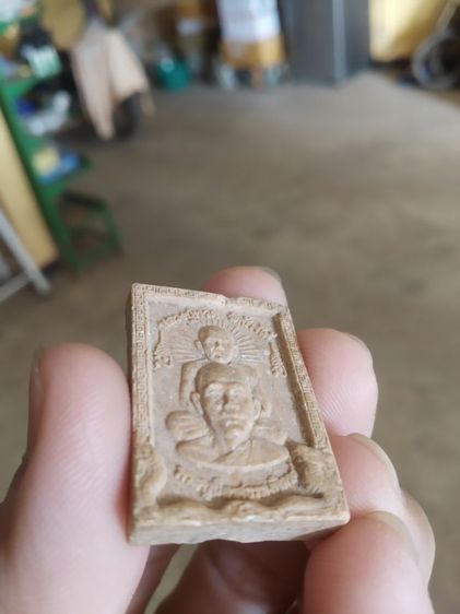 พระเนื้อผงผสมว่าน(พระครูนิเทศธรรมพิลาศ(หลังพระธาตุเจดีย์พุทธภัททกัลป์)(วัดป่ายาง)(จังหวัดชุมพร))พระบ้านพระเครื่องรางของมงคล รูปที่ 11