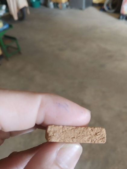 พระเนื้อดิน(พระสมเด็จพุฒาจารย์โตพรหมรังสีไม่ทราบเกจิที่สร้าง))พระบ้านพระเครื่องรางของมงคล รูปที่ 14