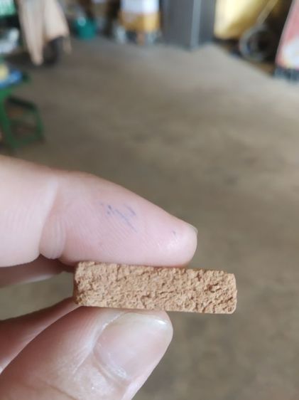 พระเนื้อดิน(พระสมเด็จพุฒาจารย์โตพรหมรังสีไม่ทราบเกจิที่สร้าง))พระบ้านพระเครื่องรางของมงคล รูปที่ 18