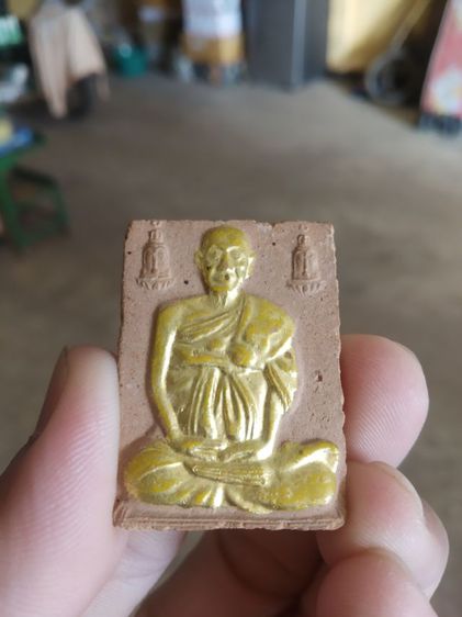 พระเนื้อดิน(พระสมเด็จพุฒาจารย์โตพรหมรังสีไม่ทราบเกจิที่สร้าง))พระบ้านพระเครื่องรางของมงคล รูปที่ 3