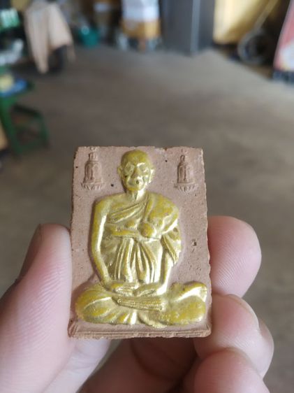พระเนื้อดิน(พระสมเด็จพุฒาจารย์โตพรหมรังสีไม่ทราบเกจิที่สร้าง))พระบ้านพระเครื่องรางของมงคล รูปที่ 5