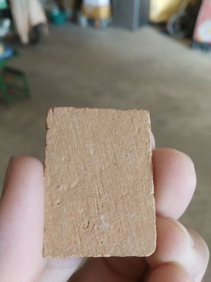 พระเนื้อดิน(พระสมเด็จพุฒาจารย์โตพรหมรังสีไม่ทราบเกจิที่สร้าง))พระบ้านพระเครื่องรางของมงคล รูปที่ 7